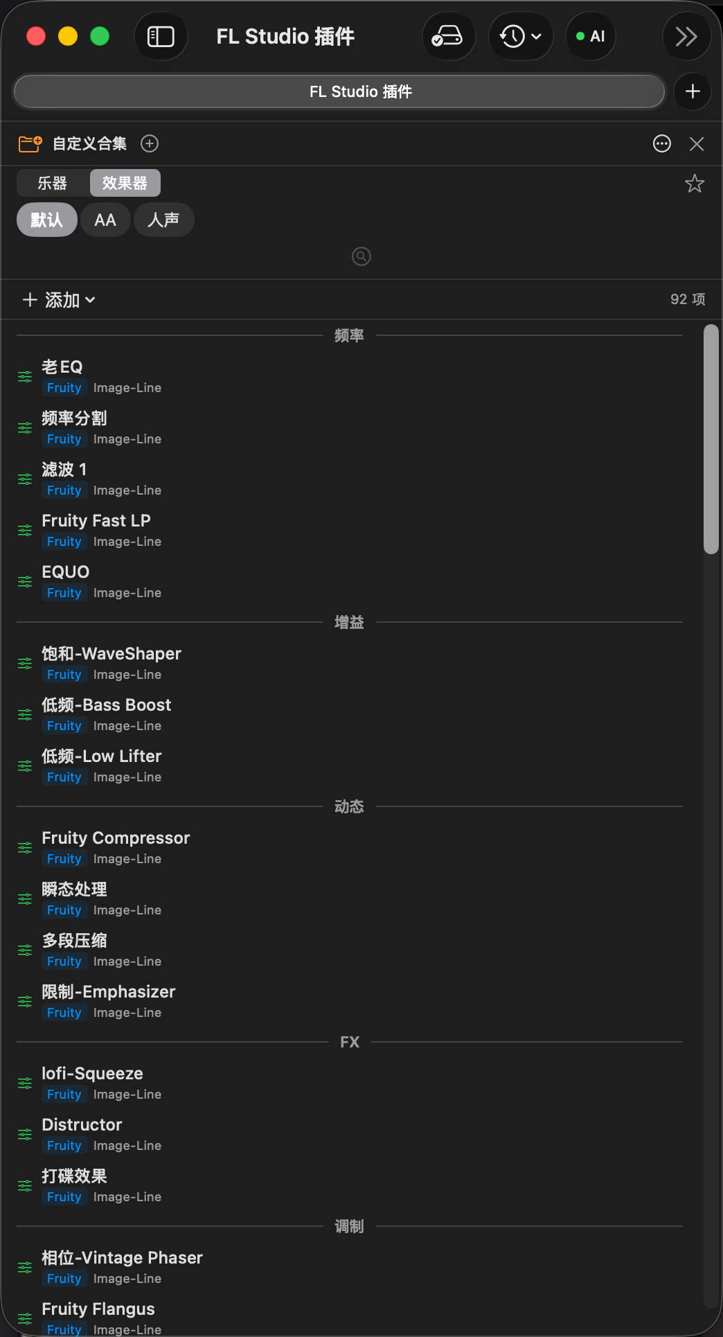 自定义合集