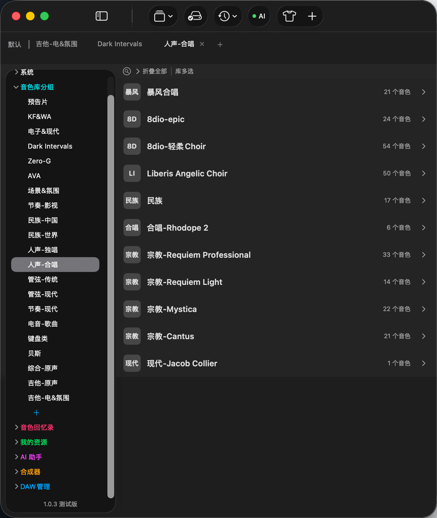 多开标签