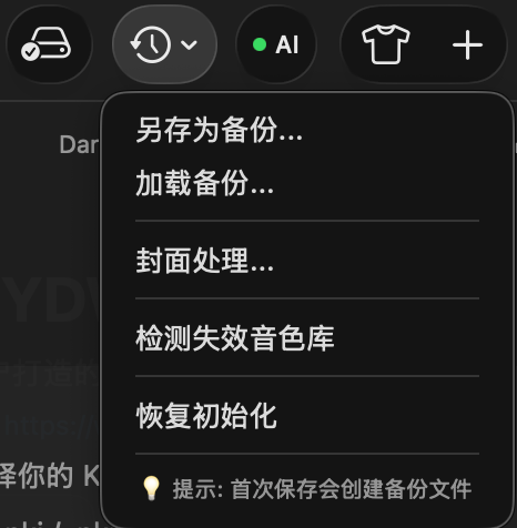 系统功能