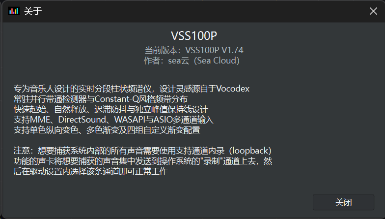 VSS100P 关于