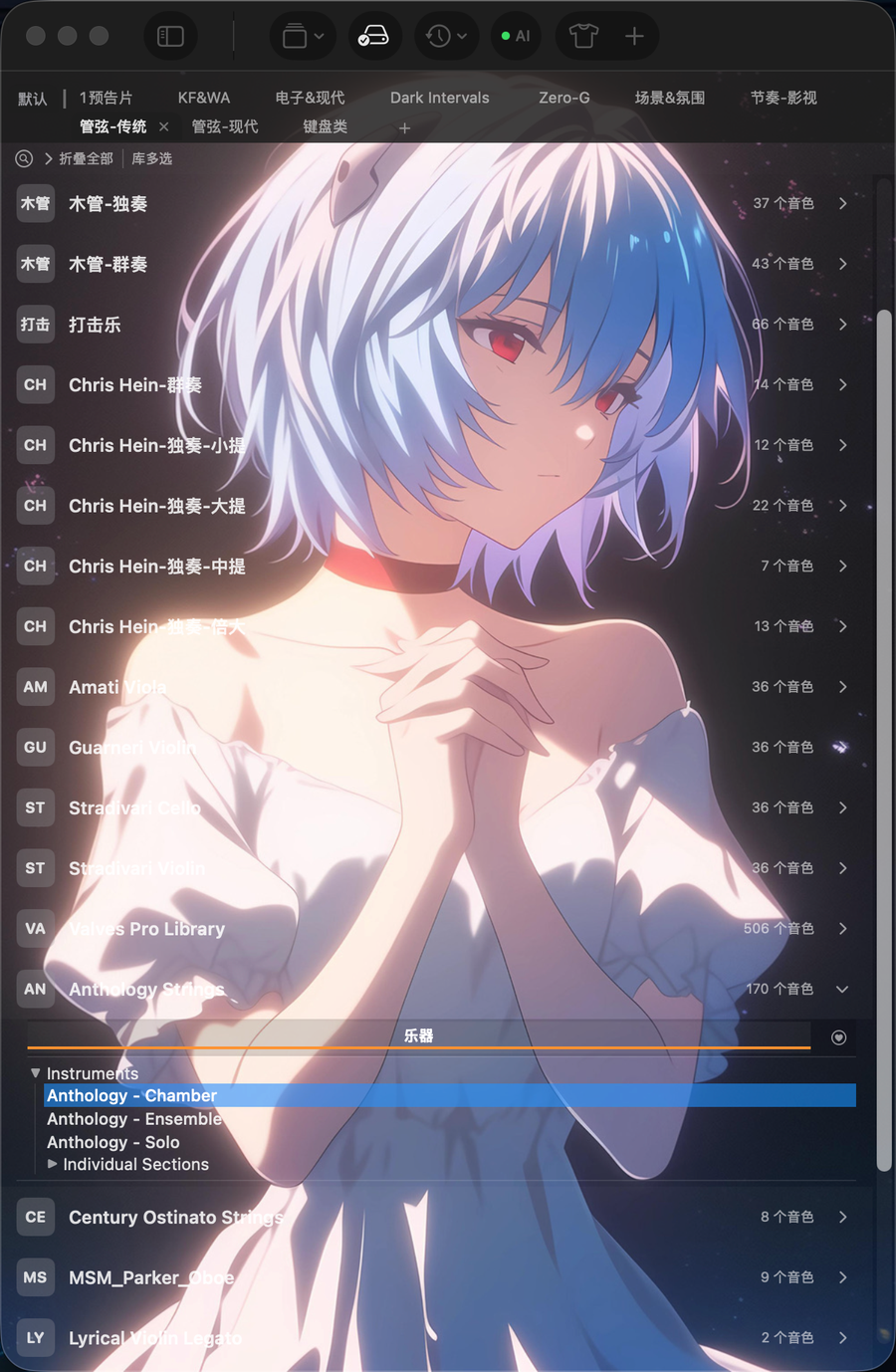 MAC 外观 3